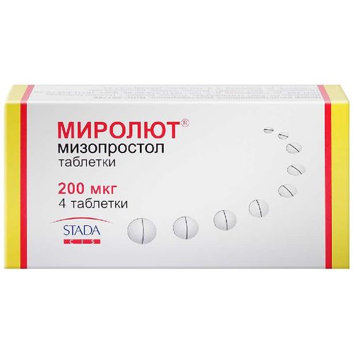 МИРОЛЮТ ТАБЛЕТКИ 0,2 МГ   №4
