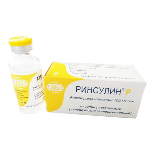 РИНСУЛИН Р