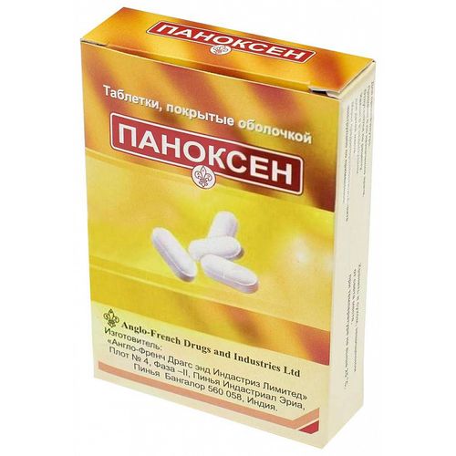ПАНОКСЕН ТАБЛЕТКИ    №20