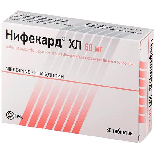 НИФЕКАРД ХЛ