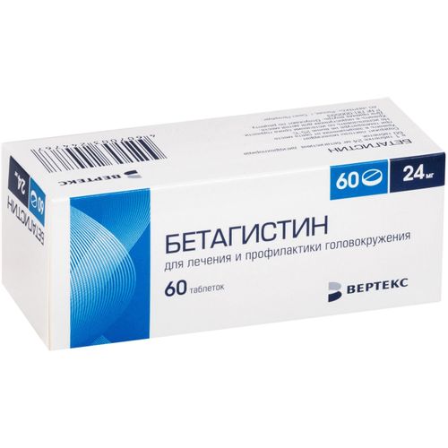 БЕТАГИСТИН-ВЕРТЕКС ТАБЛЕТКИ 24 МГ   №60