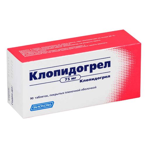 КЛОПИДОГРЕЛ-АКОС ТАБЛЕТКИ ПОКРЫТЫЕ ПЛЕНОЧНОЙ ОБОЛОЧКОЙ 75 МГ   №90