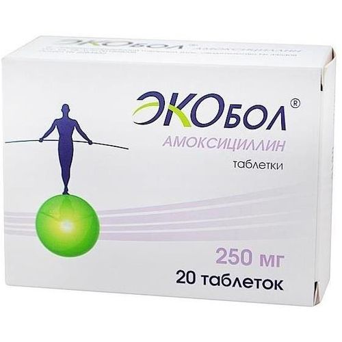 АМОКСИЦИЛЛИН