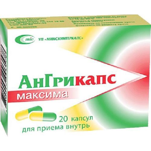 АНГРИКАПС МАКСИМА КАПСУЛЫ    №20