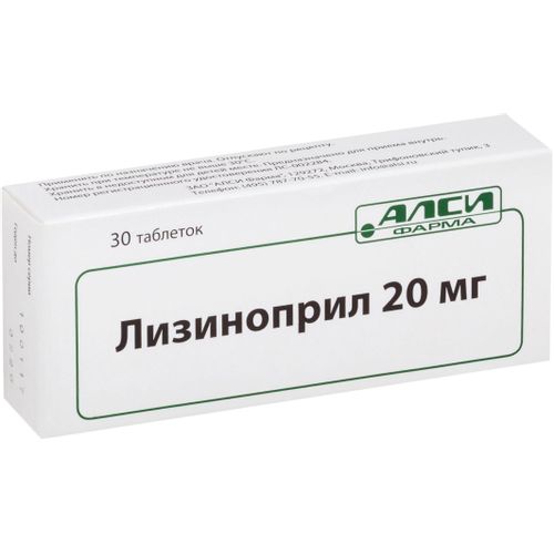 ЛИЗИНОПРИЛ-АЛСИ ТАБЛЕТКИ 20 МГ   №30