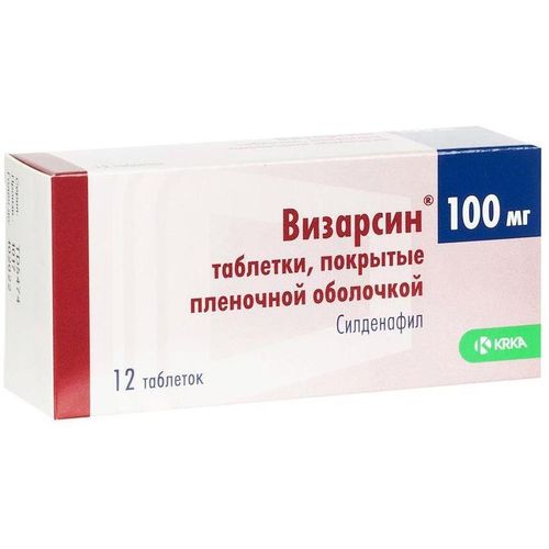 ВИЗАРСИН ТАБЛЕТКИ ПОКРЫТЫЕ ПЛЕНОЧНОЙ ОБОЛОЧКОЙ 100 МГ   №12