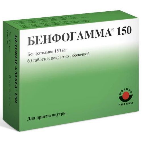 БЕНФОГАММА 150 ТАБЛЕТКИ ПОКРЫТЫЕ ОБОЛОЧКОЙ 150 МГ   №60