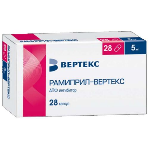 РАМИПРИЛ-ВЕРТЕКС КАПСУЛЫ 5 МГ   №28