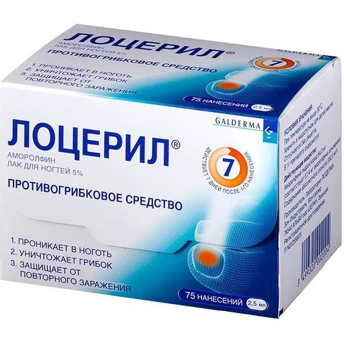 ЛОЦЕРИЛ ЛАК ДЛЯ НОГТЕЙ 50 МГ/МЛ 2,5 МЛ №1