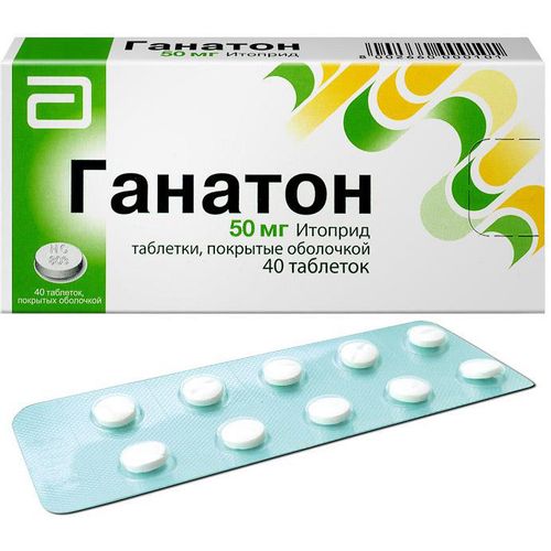 ГАНАТОН ТАБЛЕТКИ ПОКРЫТЫЕ ОБОЛОЧКОЙ 50 МГ   №40