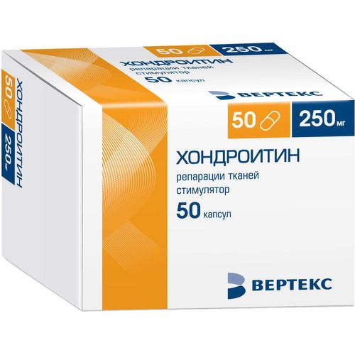 ХОНДРОИТИН-ВЕРТЕКС КАПСУЛЫ 250 МГ   №50