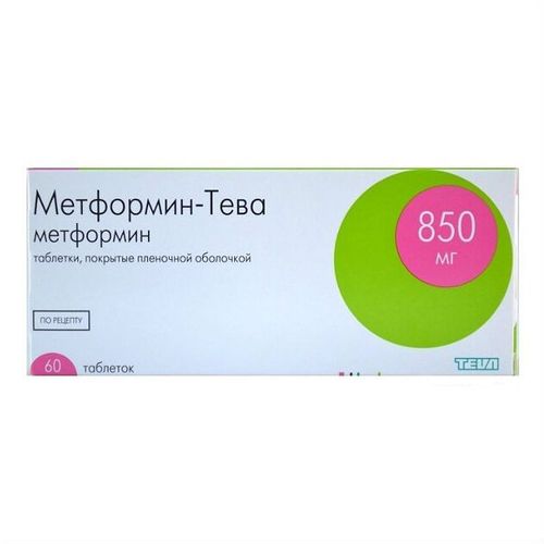 МЕТФОРМИН-ТЕВА ТАБЛЕТКИ ПОКРЫТЫЕ ОБОЛОЧКОЙ 850 МГ   №60
