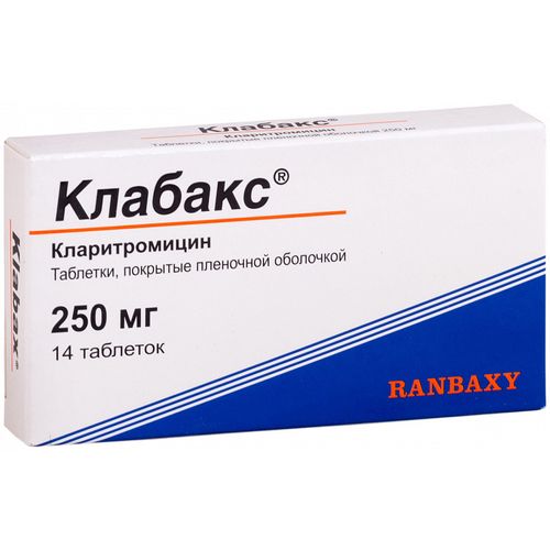 КЛАБАКС ТАБЛЕТКИ ПОКРЫТЫЕ ОБОЛОЧКОЙ 250 МГ   №14