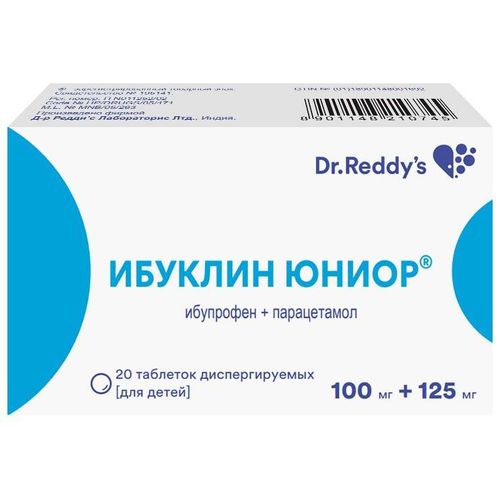 ИБУКЛИН ЮНИОР ТАБЛЕТКИ ДИСПЕРГИРУЕМЫЕ ДЛЯ ДЕТЕЙ 100 МГ+125 МГ   №20