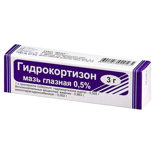 ГИДРОКОРТИЗОН МАЗЬ ГЛАЗНАЯ 0,5% 3 Г №1