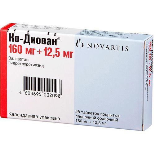 КО-ДИОВАН ТАБЛЕТКИ ПОКРЫТЫЕ ОБОЛОЧКОЙ 160 МГ+12,5 МГ   №28