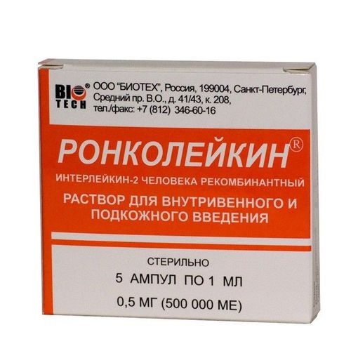 РОНКОЛЕЙКИН РАСТВОР ДЛЯ ИНФУЗИЙ И ПОДКОЖНОГО ВВЕДЕНИЯ 0,5 МГ/МЛ 1 МЛ №3
