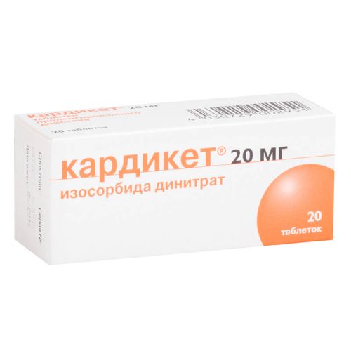 КАРДИКЕТ