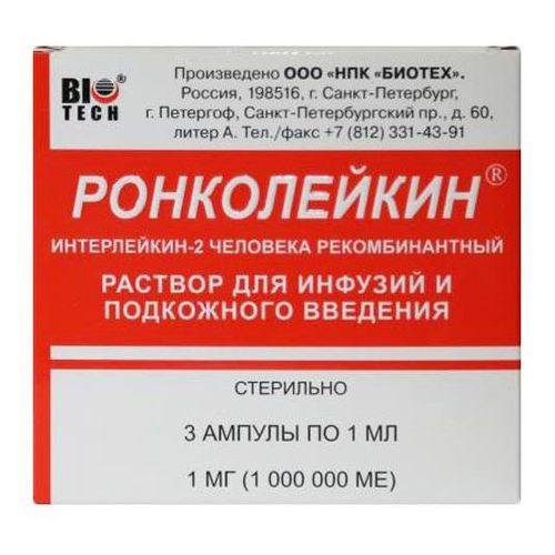 РОНКОЛЕЙКИН РАСТВОР ДЛЯ ИНФУЗИЙ И ПОДКОЖНОГО ВВЕДЕНИЯ 1 МГ/МЛ 1 МЛ №3