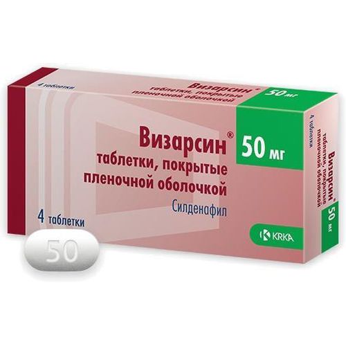 ВИЗАРСИН ТАБЛЕТКИ ПОКРЫТЫЕ ПЛЕНОЧНОЙ ОБОЛОЧКОЙ 50 МГ   №4