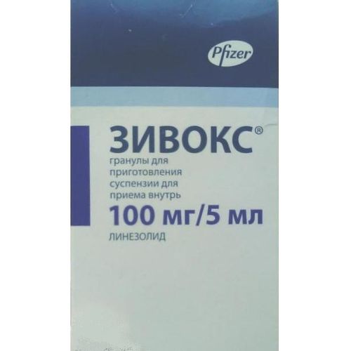 ЗИВОКС ГРАНУЛЫ ДЛЯ ПРИГОТОВЛЕНИЯ СУСПЕНЗИИ ДЛЯ ПРИЕМА ВНУТРЬ 100 МГ/5 МЛ 66 Г №1