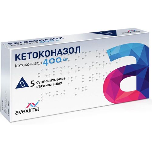 КЕТОКОНАЗОЛ СУППОЗИТОРИИ ВАГИНАЛЬНЫЕ 400 МГ   №5