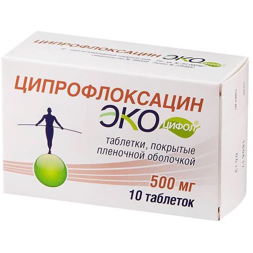 ЦИПРОФЛОКСАЦИН ЭКОЦИФОЛ ТАБЛЕТКИ ПОКРЫТЫЕ ПЛЕНОЧНОЙ ОБОЛОЧКОЙ 500 МГ   №10