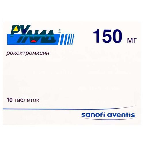 РУЛИД ТАБЛЕТКИ ПОКРЫТЫЕ ОБОЛОЧКОЙ 150 МГ   №10