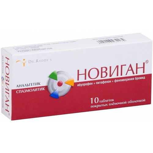 НОВИГАН ТАБЛЕТКИ ПОКРЫТЫЕ ПЛЕНОЧНОЙ ОБОЛОЧКОЙ    №10