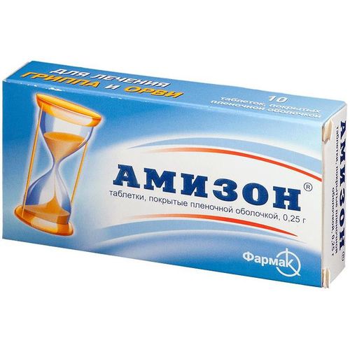 АМИЗОН ТАБЛЕТКИ 250 МГ   №30
