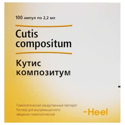 КУТИС КОМПОЗИТУМ РАСТВОР ДЛЯ ИНЪЕКЦИЙ ГОМЕОПАТИЧЕСКИЙ  2,2 МЛ №100