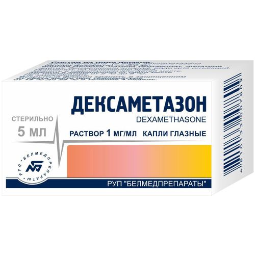 ДЕКСАМЕТАЗОН КАПЛИ ГЛАЗНЫЕ 0,1% 5 МЛ №1