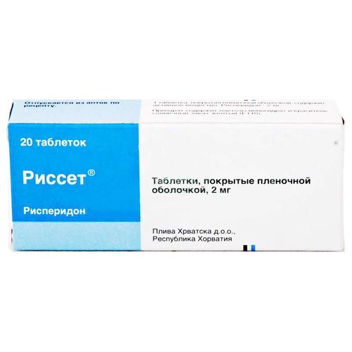РИССЕТ ТАБЛЕТКИ ПОКРЫТЫЕ ПЛЕНОЧНОЙ ОБОЛОЧКОЙ 2 МГ №20