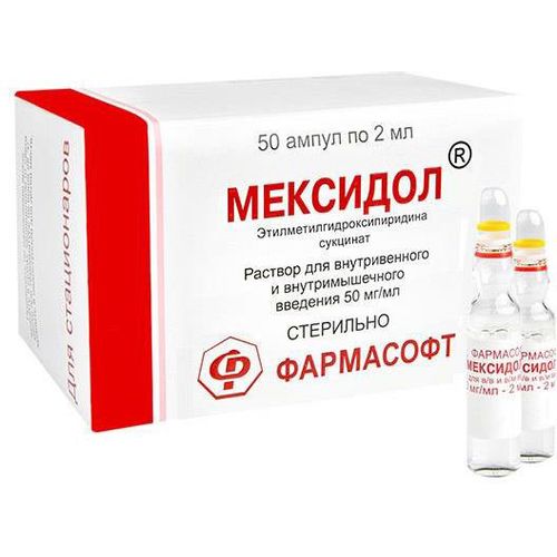 МЕКСИДОЛ РАСТВОР ДЛЯ ВНУТРИВЕННОГО И ВНУТРИМЫШЕЧНОГО ВВЕДЕНИЯ 50 МГ/МЛ 2 МЛ №20