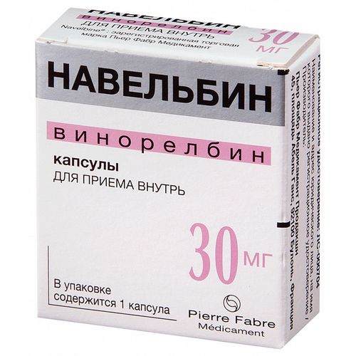 НАВЕЛЬБИН КАПСУЛЫ 30 МГ   №1