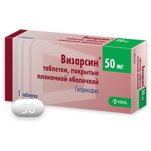 ВИЗАРСИН ТАБЛЕТКИ ПОКРЫТЫЕ ПЛЕНОЧНОЙ ОБОЛОЧКОЙ 50 МГ   №1
