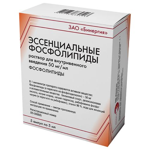 ЭССЕНЦИАЛЬНЫЕ ФОСФОЛИПИДЫ