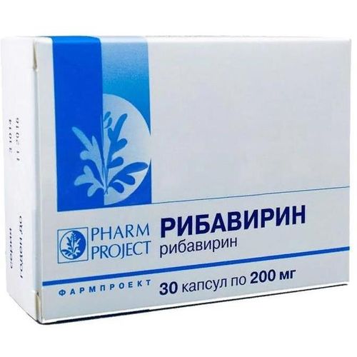 РИБАВИРИН КАПСУЛЫ 200 МГ   №30