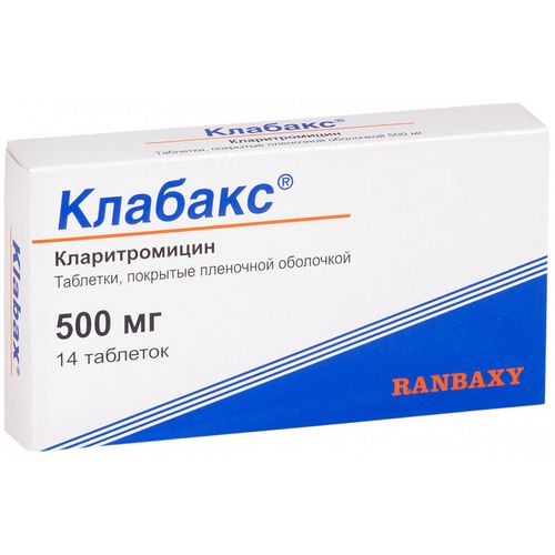 КЛАБАКС ТАБЛЕТКИ ПОКРЫТЫЕ ОБОЛОЧКОЙ 0,5 Г   №10