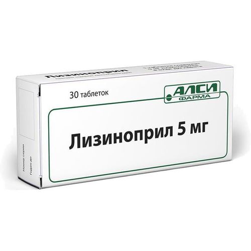 ЛИЗИНОПРИЛ-АЛСИ ТАБЛЕТКИ 5 МГ   №30