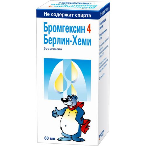 БРОМГЕКСИН 4 БЕРЛИН-ХЕМИ РАСТВОР ДЛЯ ПРИЕМА ВНУТРЬ 4 МГ/5 МЛ 60 МЛ №1