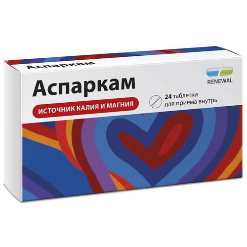 АСПАРКАМ ТАБЛЕТКИ №24