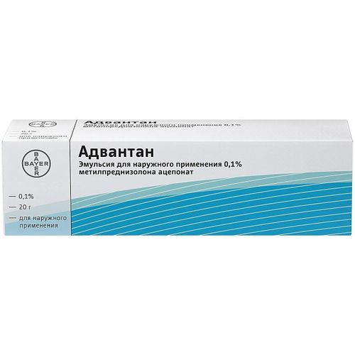 АДВАНТАН ЭМУЛЬСИЯ ДЛЯ НАРУЖНОГО ПРИМЕНЕНИЯ 0,1% 20 Г №1
