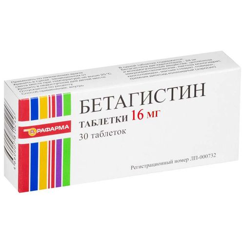 БЕТАГИСТИН ТАБЛЕТКИ 16 МГ   №30