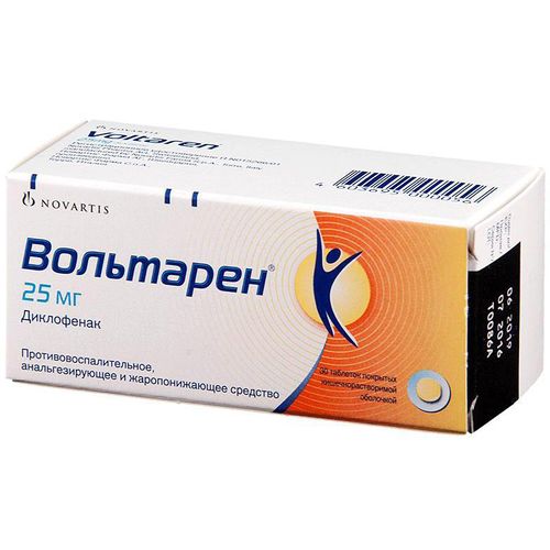 ВОЛЬТАРЕН ТАБЛЕТКИ ПОКРЫТЫЕ КИШЕЧНОРАСТВОРИМОЙ ОБОЛОЧКОЙ 25 МГ   №30