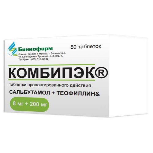 КОМБИПЭК ТАБЛЕТКИ ПРОЛОНГИРОВАННОГО ДЕЙСТВИЯ 8 МГ+200 МГ   №50