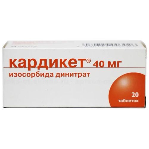 КАРДИКЕТ ТАБЛЕТКИ ПРОЛОНГИРОВАННОГО ДЕЙСТВИЯ 40 МГ   №20