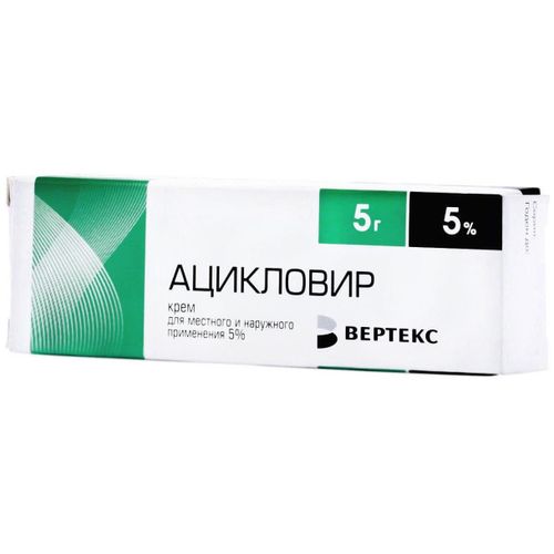 АЦИКЛОВИР-ВЕРТЕКС КРЕМ ДЛЯ НАРУЖНОГО ПРИМЕНЕНИЯ 5% 5 Г №1