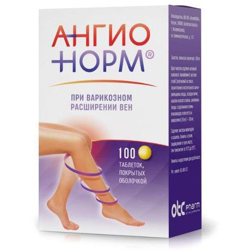 АНГИОНОРМ ТАБЛЕТКИ ПОКРЫТЫЕ ОБОЛОЧКОЙ 100 МГ №100