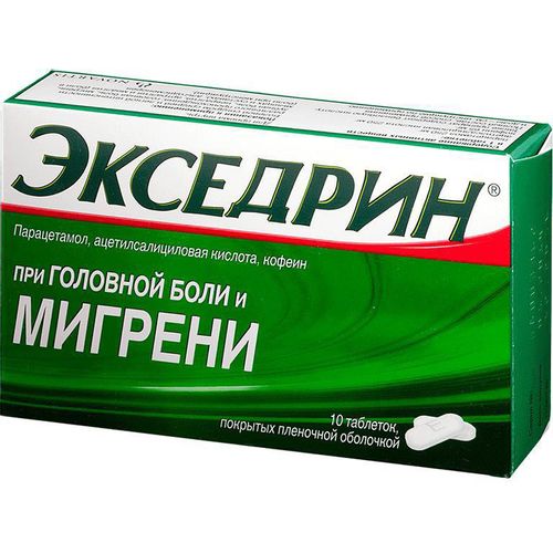 ЭКСЕДРИН